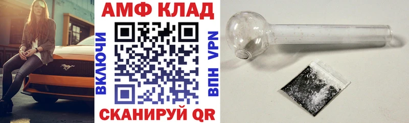 Амфетамин 98% где купить Избербаш