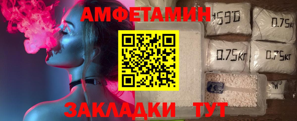 Амфетамин 98% Избербаш