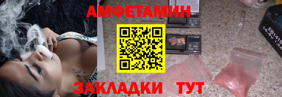 Избербаш  АМФ 98%  АМФ  Вход с VPN 