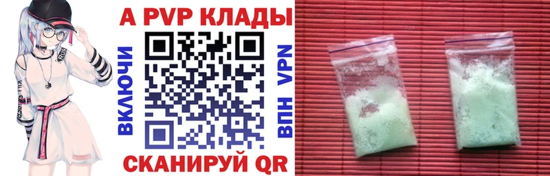 Альфа ПВП СК  Избербаш 