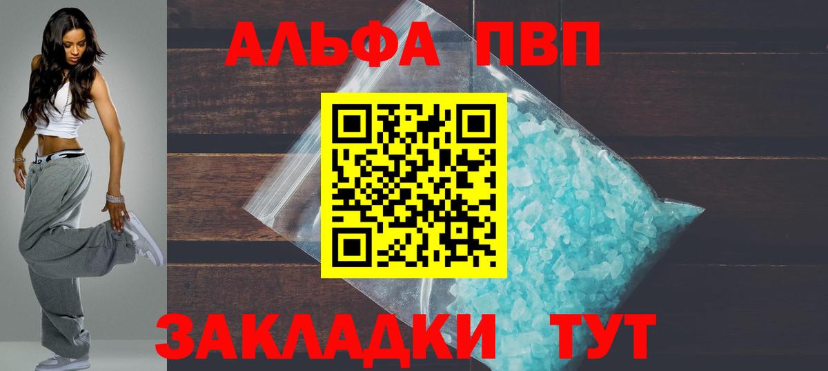 Избербаш  Alfa_PVP  Вход с VPN  Альфа ПВП СК  Alpha-PVP VHQ 
