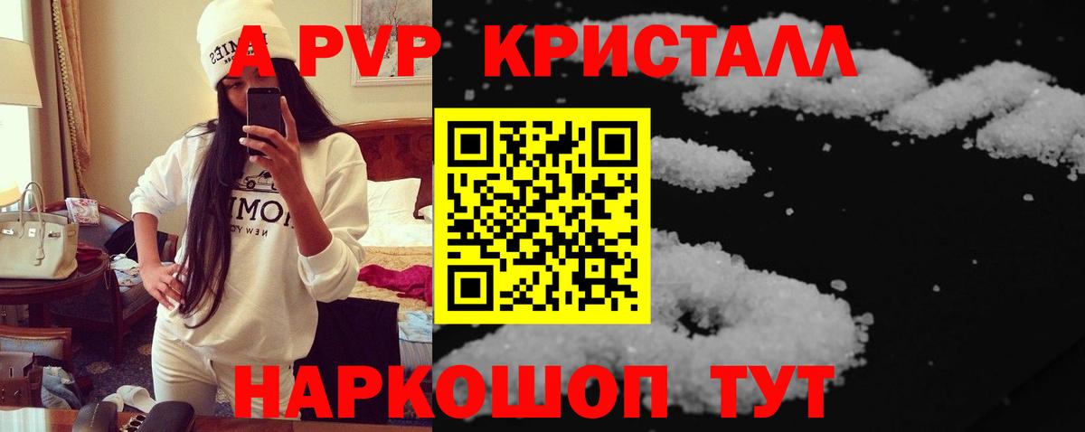 Alpha-PVP VHQ Избербаш
