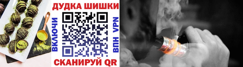 Cannafood марихуана  купить закладку  Избербаш 