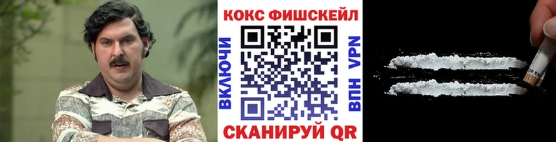 Cocaine Колумбийский  что такое   Избербаш 