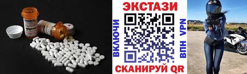 Ecstasy 250 мг  Избербаш 