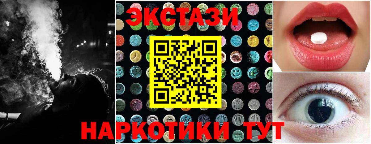 Лсд 25 Избербаш