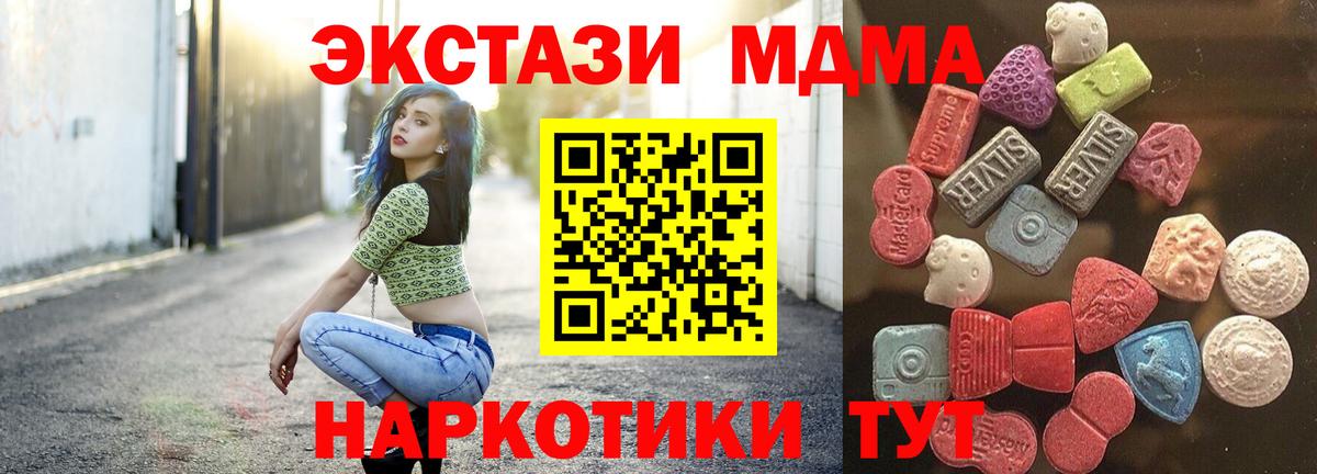 Избербаш  KRAKEN зеркало  Вход с VPN  Ecstasy XTC  Ecstasy диски 