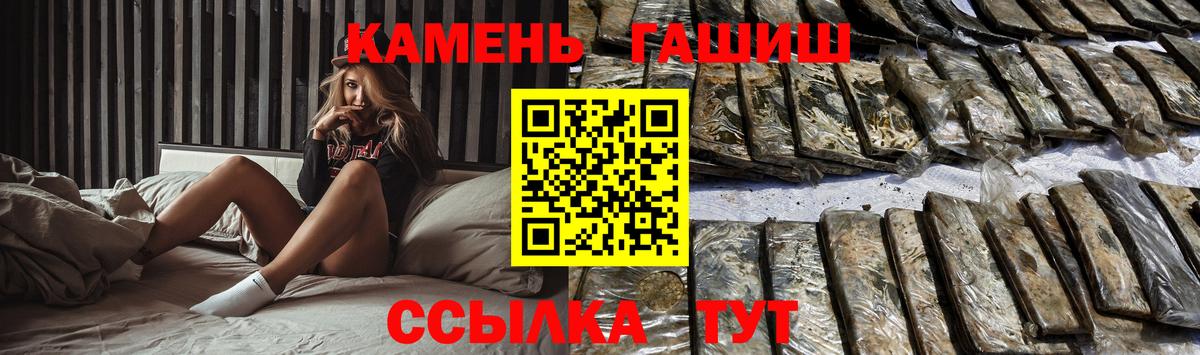 Гашиш 40% ТГК Избербаш