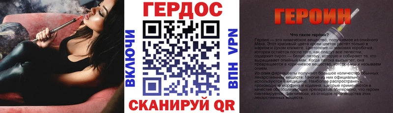 Героин Heroin  купить   Избербаш 