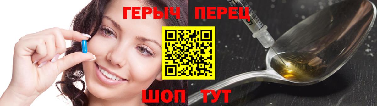 Героин белый Избербаш