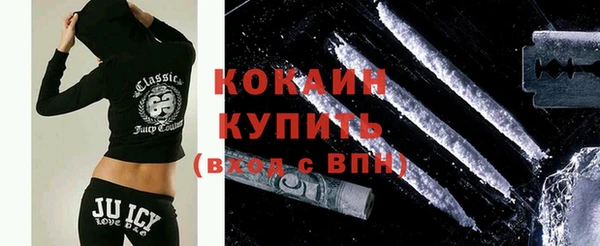 таблы Абдулино