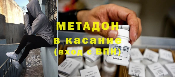 метамфетамин Алексин
