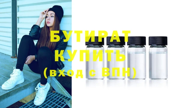 таблы Абдулино