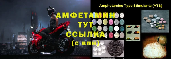 мефедрон Абинск