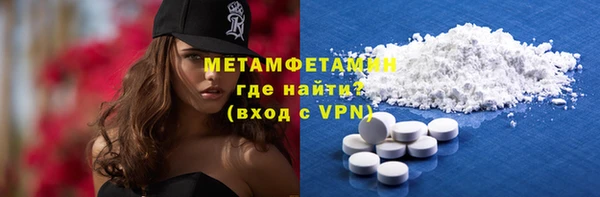 спайс Абаза