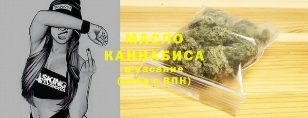 таблы Абдулино