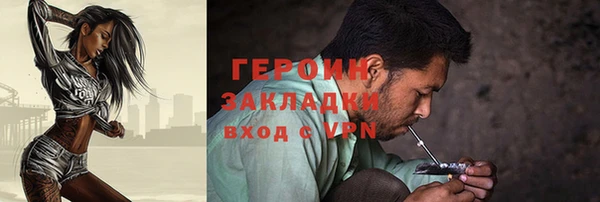спайс Абаза