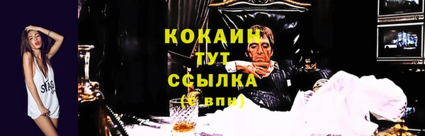 мефедрон Абинск