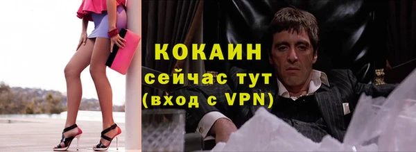 спайс Абаза