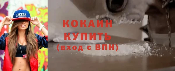 таблы Абдулино