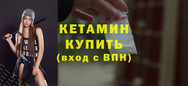 мефедрон Абинск