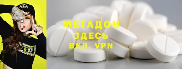 таблы Абдулино