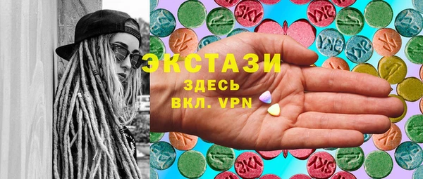 мефедрон Абинск