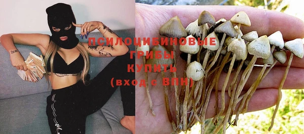 мефедрон Абинск
