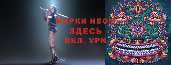 спайс Абаза