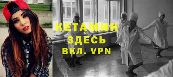 спайс Абаза