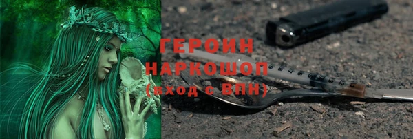 мефедрон Абинск