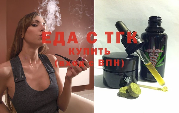 спайс Абаза