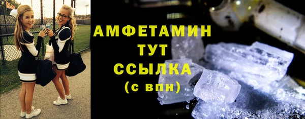 мефедрон Абинск