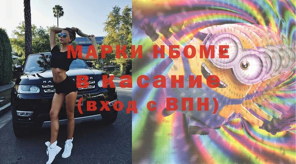 таблы Абдулино