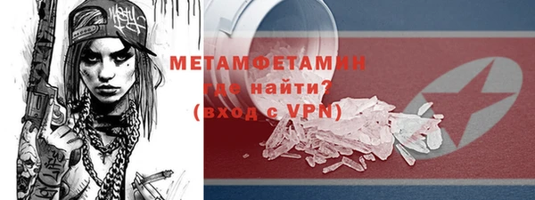 спайс Абаза