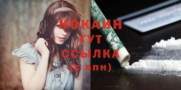 таблы Абдулино