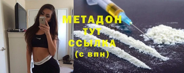 спайс Абаза
