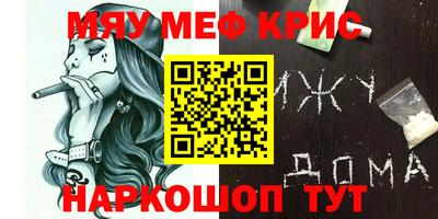 эйфоретик Кунгур