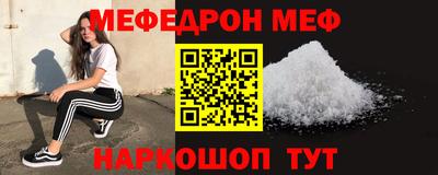 эйфоретик Кунгур