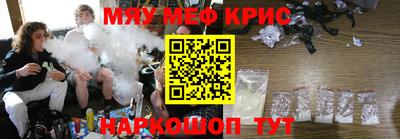эйфоретик Кунгур