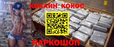 эйфоретик Кунгур