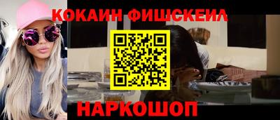 альфа пвп Кулебаки