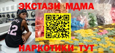 эйфоретик Кунгур