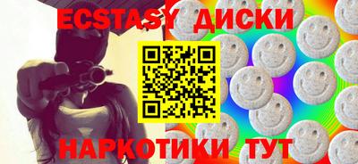 эйфоретик Кунгур