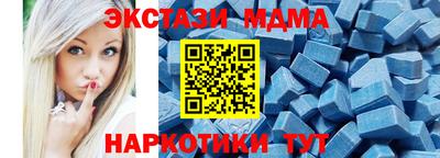 эйфоретик Кунгур