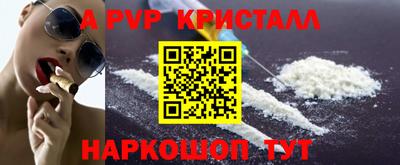 альфа пвп Кулебаки