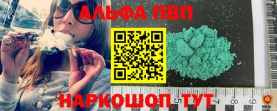 эйфоретик Кунгур
