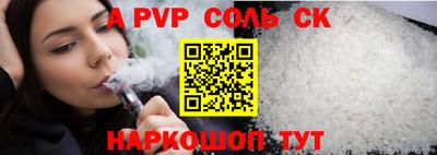 эйфоретик Кунгур