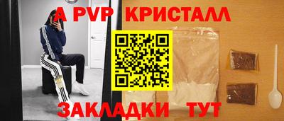 эйфоретик Кунгур