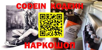 эйфоретик Кунгур